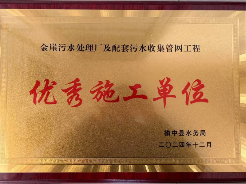 烏魯木齊機(jī)場(chǎng)改擴(kuò)建工程飛行區(qū)場(chǎng)道工程 01 標(biāo)段及圍界附屬工程標(biāo)段順利通過(guò)行業(yè)驗(yàn)收